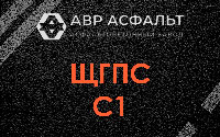 ЩГПС С1 в Брехово