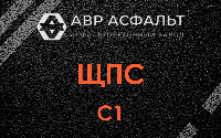 ЩПС С1 в Брехово